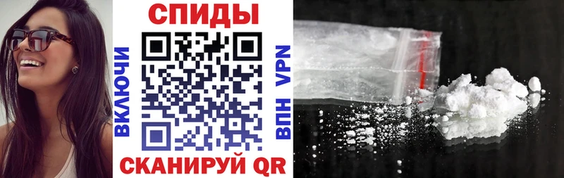 Амфетамин 97%  Купить где  Циолковский 
