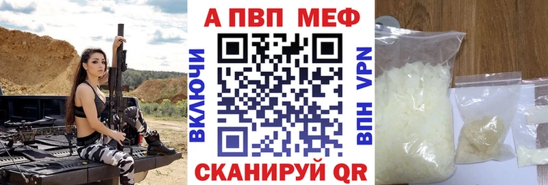 Купить  Циолковский  A PVP Crystall 