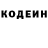 Кетамин VHQ Grumpy Nomad
