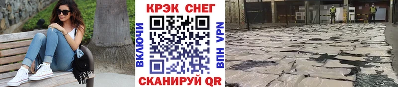 Купить закладки  Циолковский  Кокаин Эквадор 
