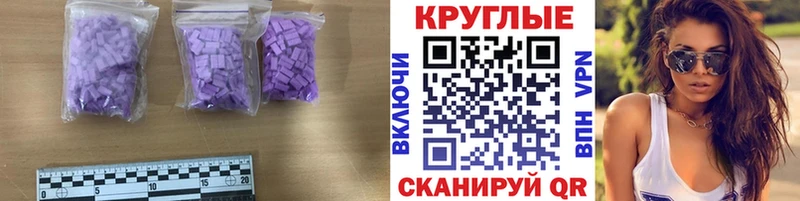 Купить  Циолковский  ЭКСТАЗИ 250 мг 