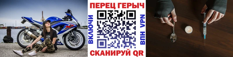 ГЕРОИН Афган  Купить закладки  Циолковский 