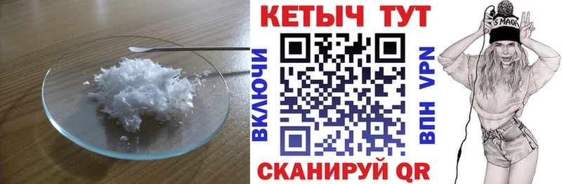 Купить где  Циолковский  КЕТАМИН ketamine 