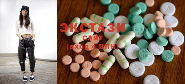 ECSTASY Дмитровск