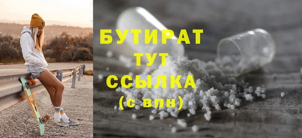 мескалин Дмитров