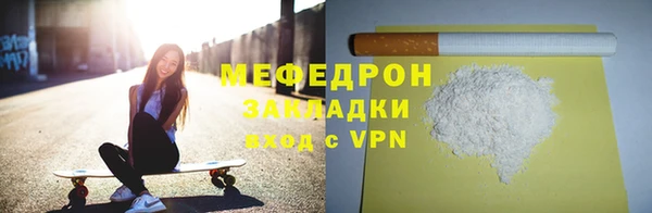 мескалин Дмитров