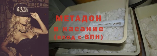 ECSTASY Дмитровск