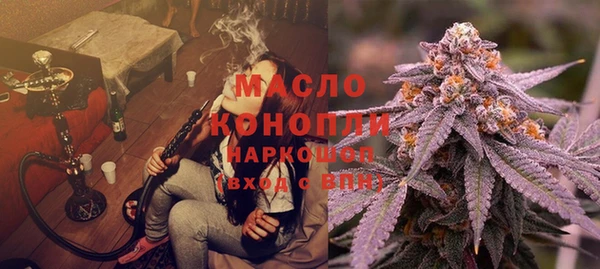 дистиллят марихуана Елизово