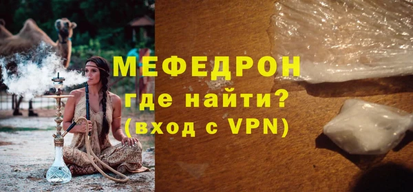 мескалин Дмитров