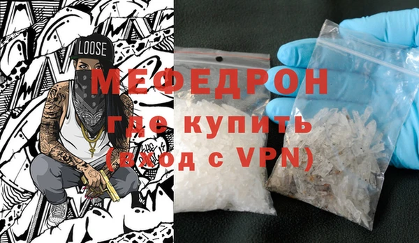 мескалин Дмитров
