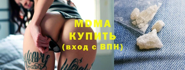 ECSTASY Дмитровск