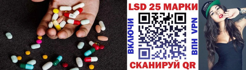 Купить где  Циолковский  ЛСД экстази кислота 