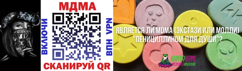 Купить где  Циолковский  MDMA VHQ 