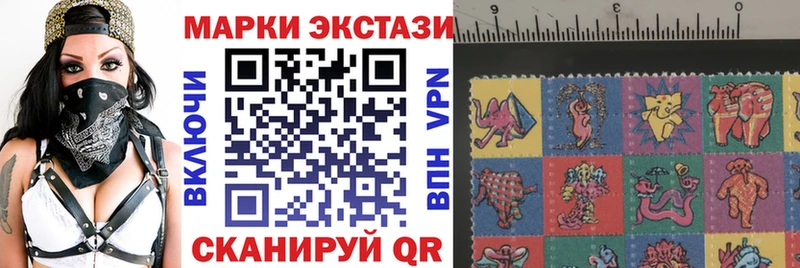 Наркотические марки 1500мкг  Купить закладки  Циолковский 